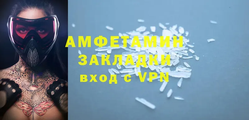 Amphetamine Premium  Анадырь 